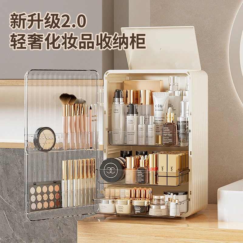 轻奢化妆品收纳盒 家用护肤品防尘收纳柜 桌面梳妆台大容量收纳盒