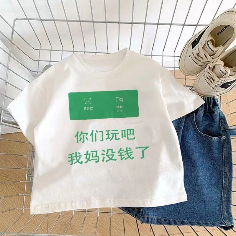小童短袖t恤宝宝夏天衣服男童百搭儿童宽松女童上衣纯棉洋气夏季