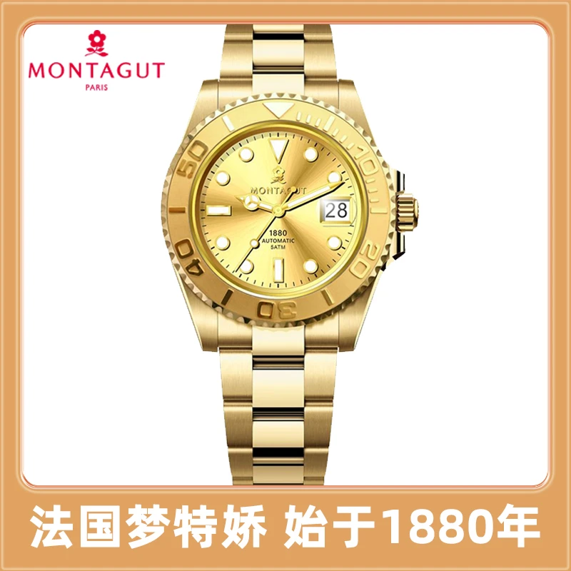 【官方.正品】法国品牌梦特娇金游艇轻奢时尚镶钻飞轮男士手表-lx