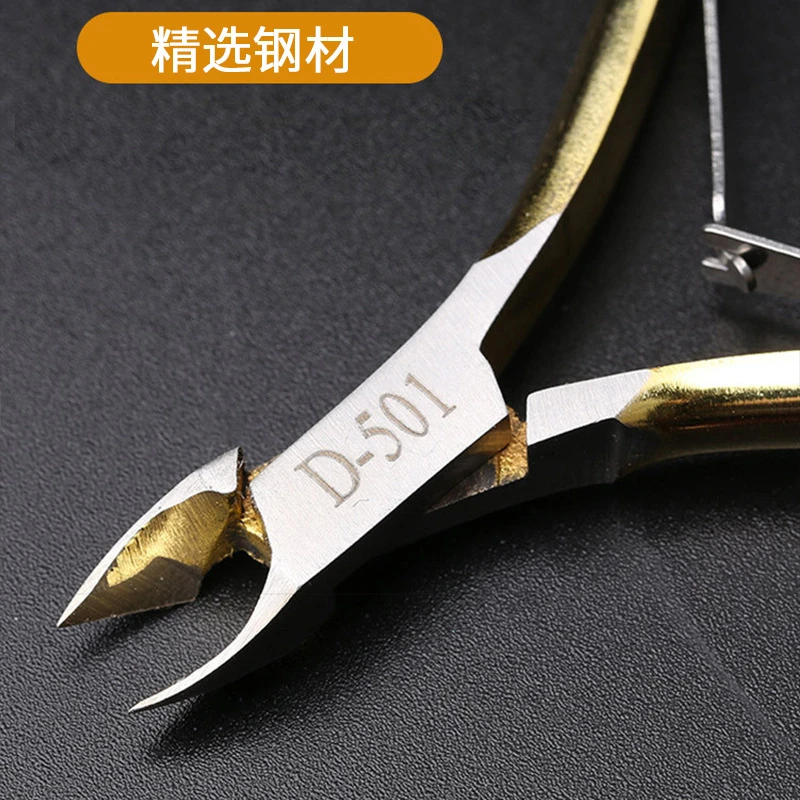 金色死皮剪D-501厂家直销不锈钢修脚指甲趾甲嵌甲刀美容钳死皮剪