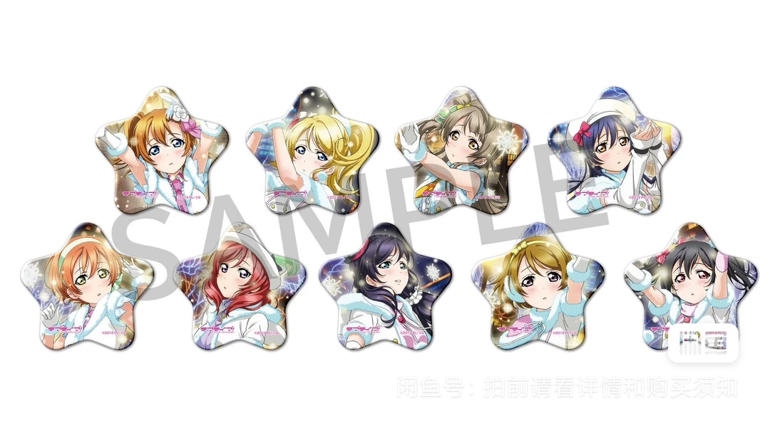LoveLive 缪斯 snow halation星型吧唧一发