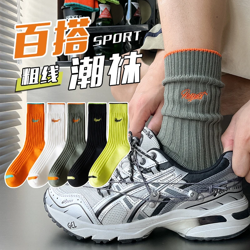 AWLGKE伍而克【堆堆袜】粗线针织港风女士刺绣棉袜子男士透气长筒袜