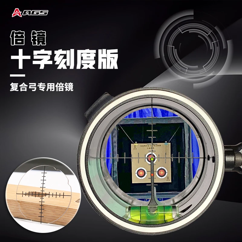 倍镜高透树脂玻璃放大射准弓单针光学瞄准镜配件十字射击