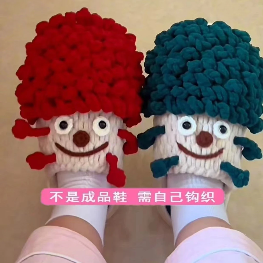 【材料包】新款云朵底丑丑鞋材料包泡面头小丑萌鞋diy手工男女拖鞋