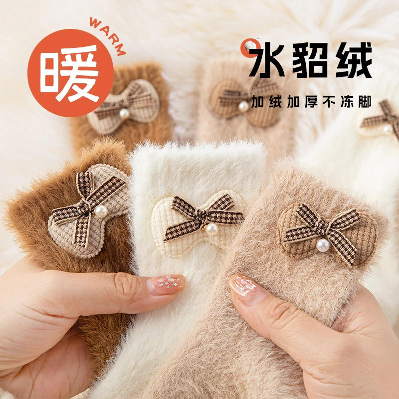 女童袜子秋冬款儿童加厚加绒冬天保暖珊瑚绒地板袜女孩冬季睡眠袜