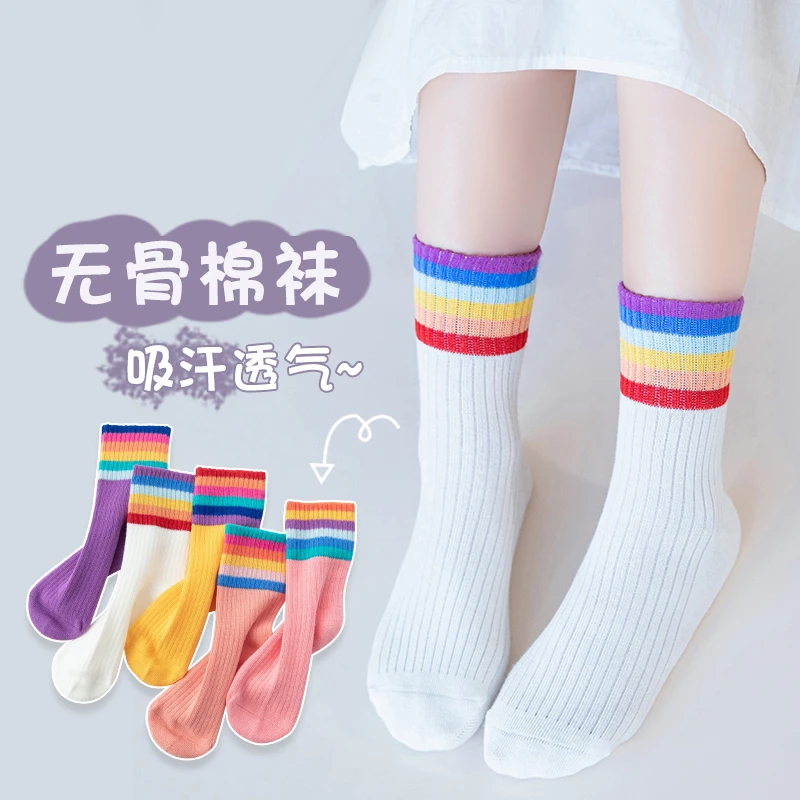 女童无骨袜子春秋款棉袜儿童中筒袜韩版潮网红女孩彩虹袜秋冬长袜