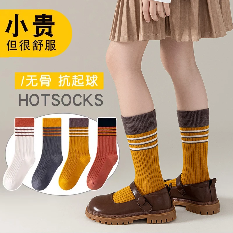 女童袜子春秋无骨棉袜儿童中筒袜女孩长筒袜秋季堆堆袜学生小腿袜