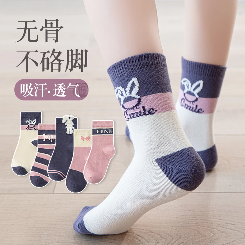 女童春秋款无骨棉袜6-12岁女孩公主可爱小兔中大童儿童秋冬中筒袜