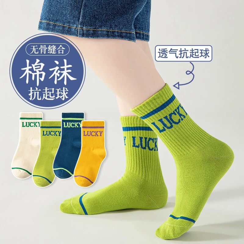 无骨男童袜子春秋季中筒袜儿童中大童学生秋冬防臭运动袜男孩棉袜