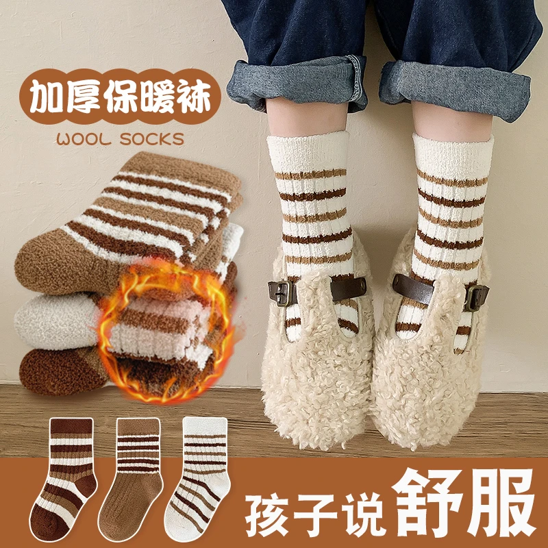 儿童珊瑚绒袜子加绒加厚秋冬季男童女童中筒宝宝地板袜睡眠保暖袜