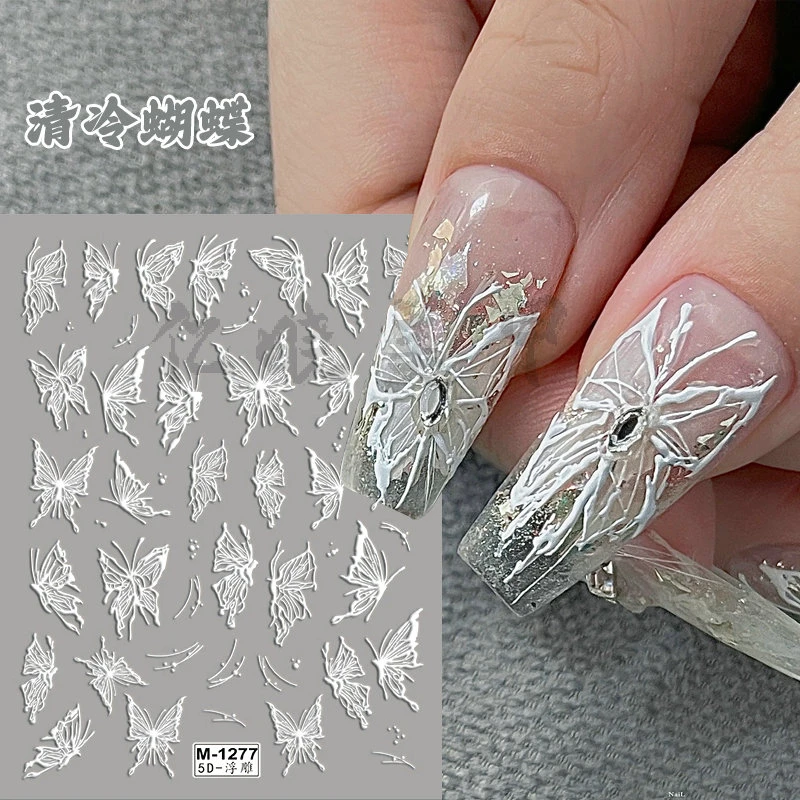 白色蝴蝶浮雕指甲贴日系清冷液态蝴蝶美甲背胶贴饰温柔气质穿戴甲