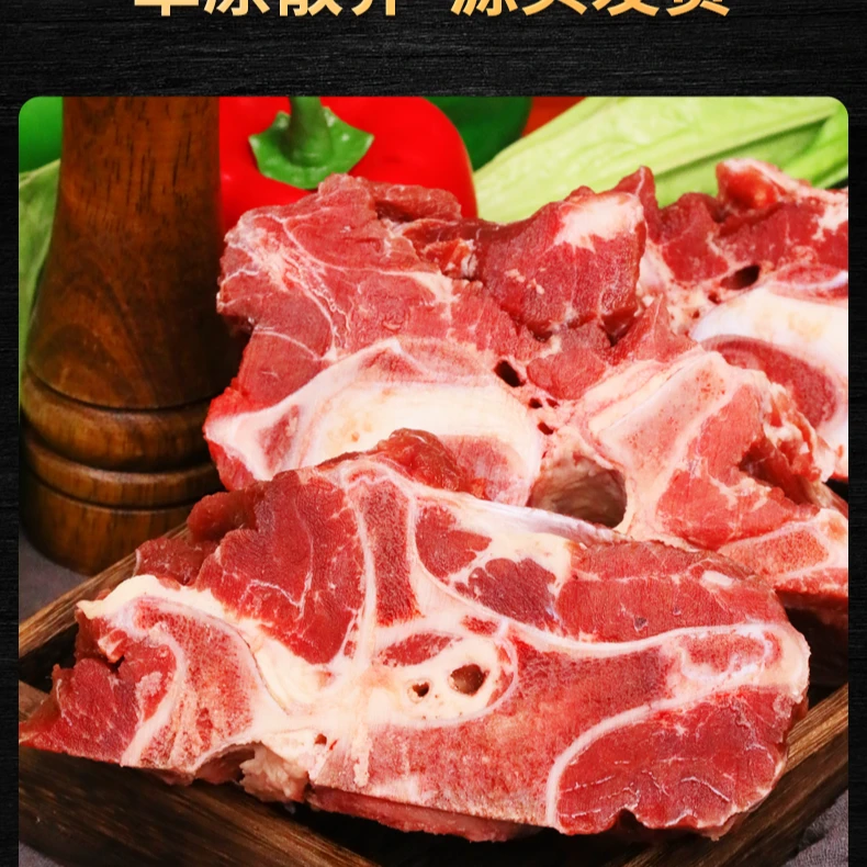 牛脖骨-内蒙古草原散养牛脖子-带骨牛肉