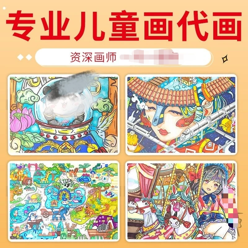 代画阳光下成长儿童画科幻画代画画代画手绘漫画绘画线稿小报设计