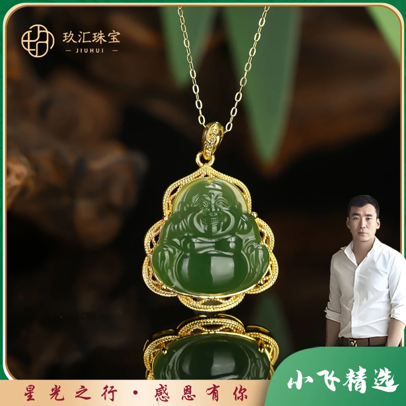 【星光村小飞-6008-2】18K金和田碧玉佛公吊坠（多样性发一件）