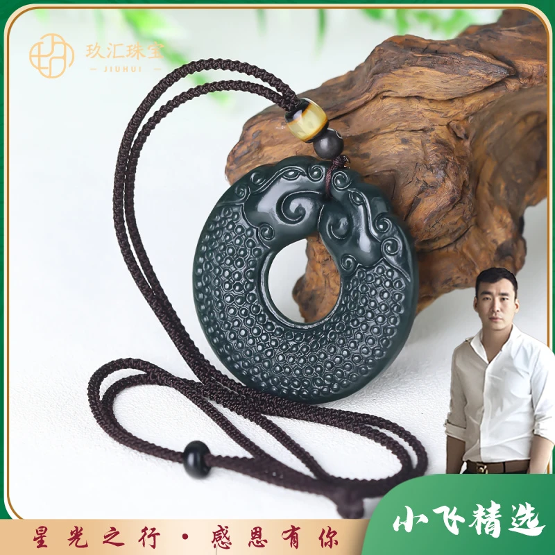 【星光村小飞2629】和田玉青玉双面雕仿古双龙吊坠