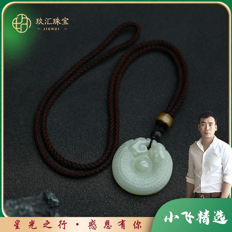 【星光村小飞1799】和田玉小双龙头八卦吊坠（多样性发一件）