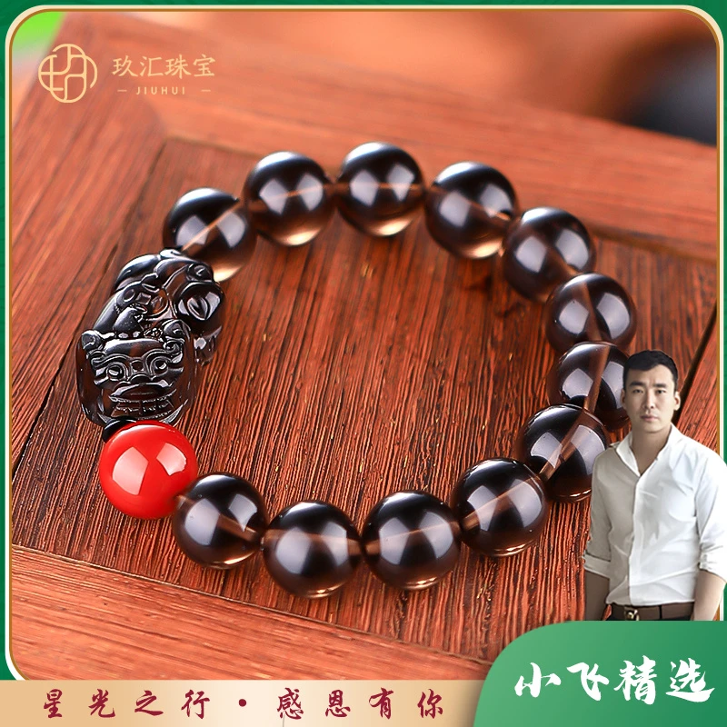 【星光村小飞-H1248】黑色曜石冰曜貔貅男款单圈手串（多样性发一件）