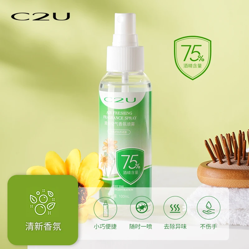 清新空气香氛喷雾自然清新持久留香去异味火锅烟味室内清新剂