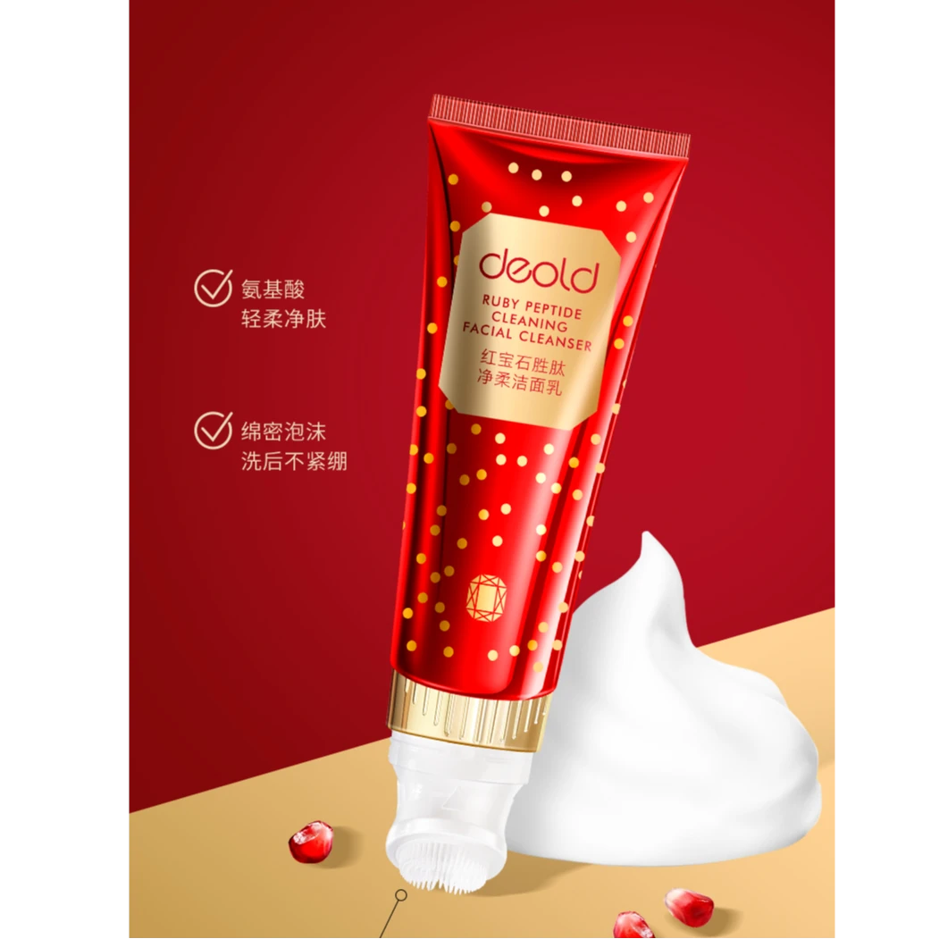 Deold/递欧红宝石胜肽赋能鲜颜护肤礼盒 保湿补水抗皱护肤礼盒