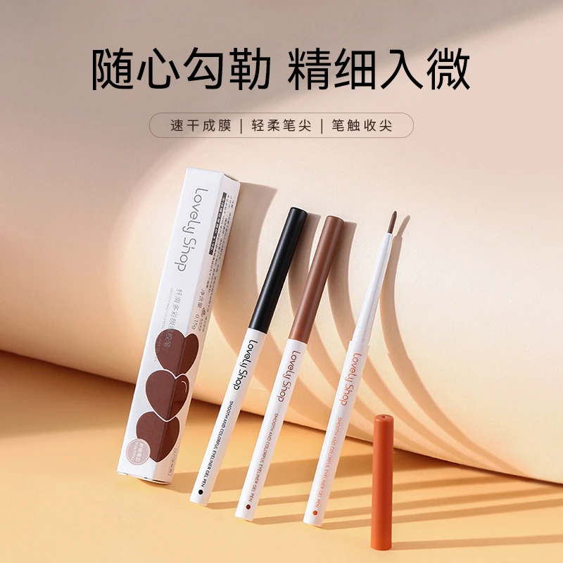 Lovely shop/可爱小铺纤滑多彩眼线胶笔 不晕染新手眼线笔卧蚕笔