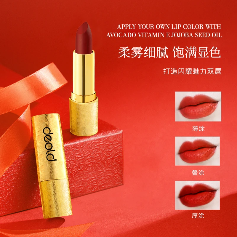 递欧金丝绒口红 禁欲系女神高颜值口红保湿滋润不掉色裸妆女