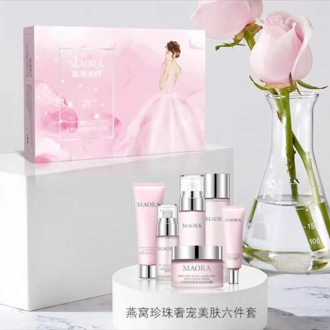 美膜美样燕窝珍珠奢宠美肤六件套补水保湿