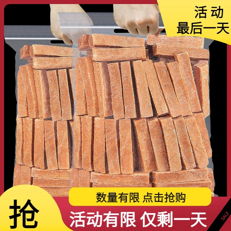 悦百汇山楂条250g500g酸甜开胃无添加山楂糕山楂干休闲零食新鲜惠