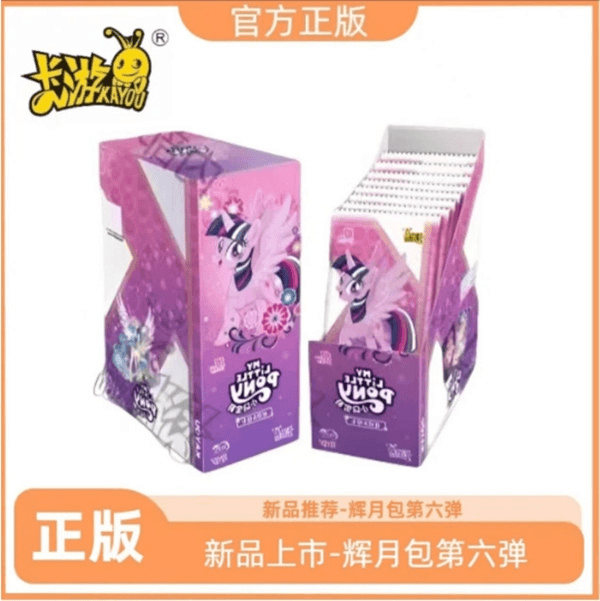 卡游【刺盒丢手绢】正版小马宝莉辉月包第六弹盲盒收藏卡牌(代拆)