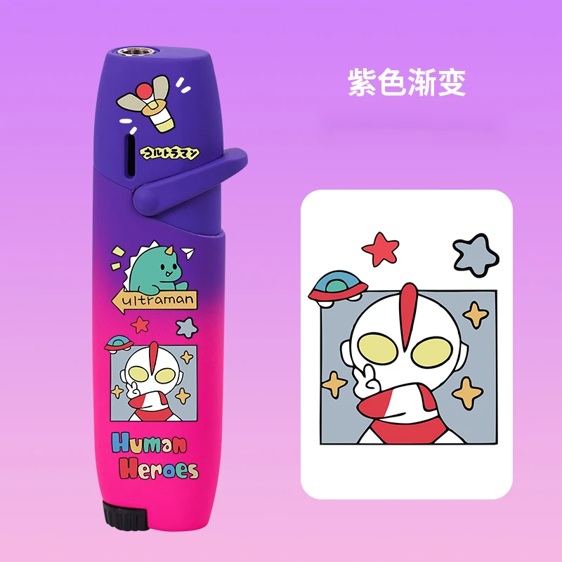 七夕礼物奥特曼渐变防风带电打火机粉色火焰个性卡通图案送给男友