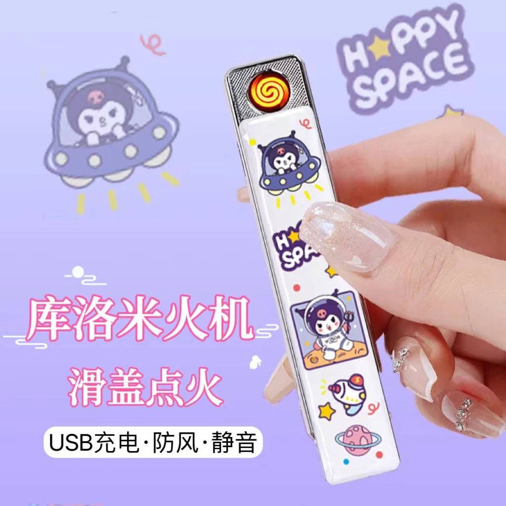 七夕usb充电打火机超薄防风电子点烟器送男友礼物可爱静音打火机