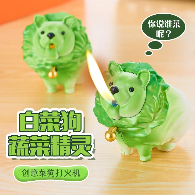 网红可爱呆萌小狗打火机个性创意小菜狗送男友闺蜜2023新款