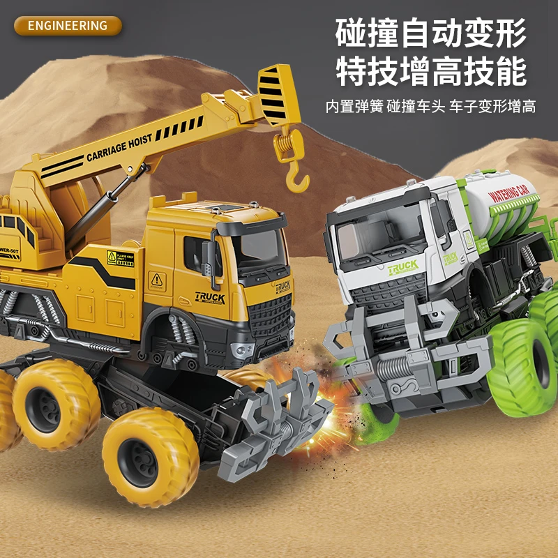 买一送一合金碰撞变形工程车随机到手2个 一黄一绿不指定包邮到手