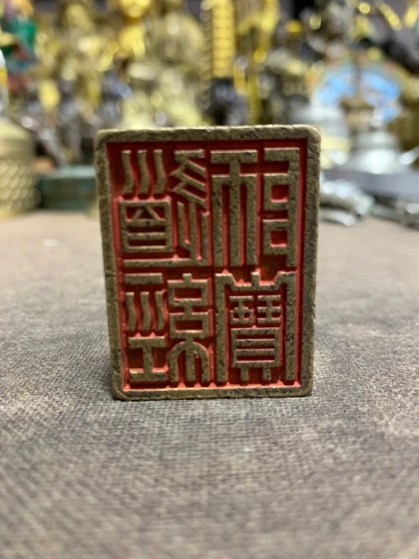 精品印章黄铜摆件