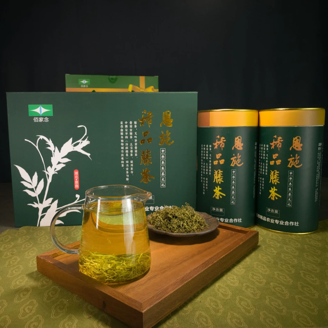 2025恩施富硒藤茶 明前芽头/清茶 莓茶 长寿茶 养身茶 礼盒两罐装