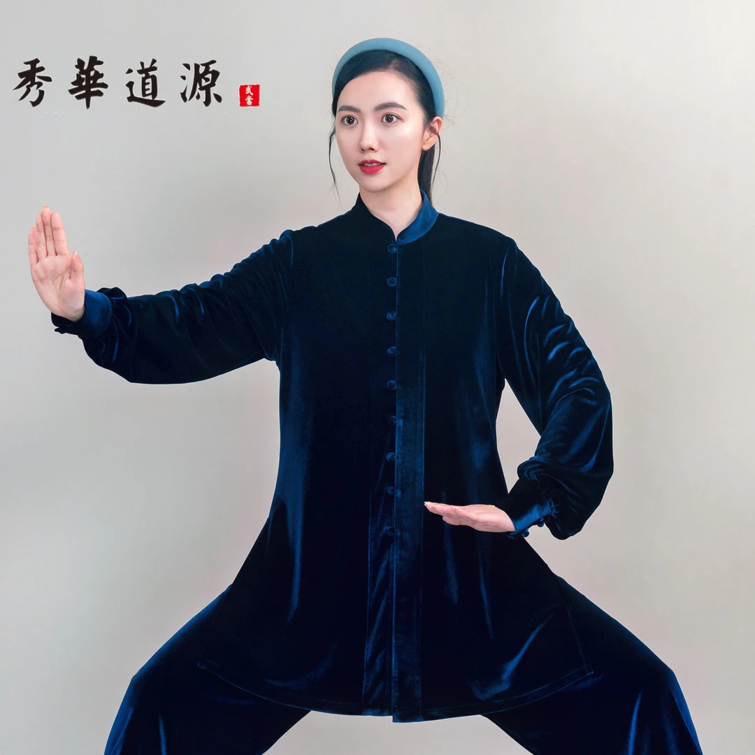 男女同款『重磅锦缎丝绒』新秋冬款对襟太极服武术练功表演服