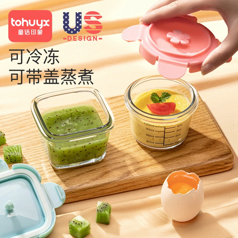 宝宝辅食盒玻璃可蒸煮储存专用蒸蛋羹耐高温婴儿辅食碗工具套装