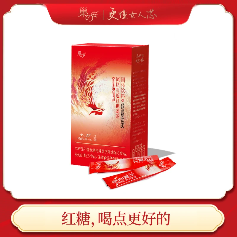 【曾慧君专属】凤凰雪莲红糖姜茶12g*7条