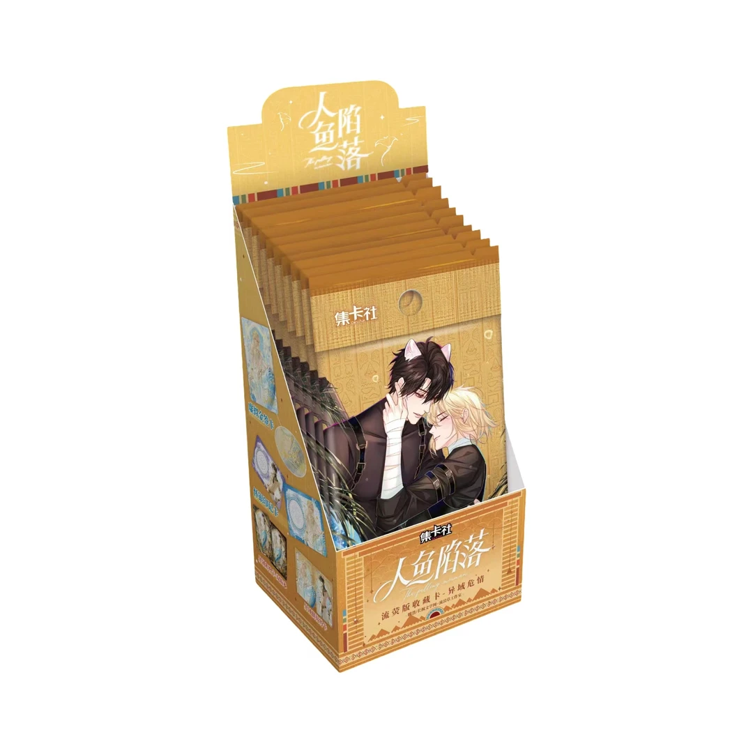 【叠叠&非酋】《人鱼陷落》第二弹收藏卡-异域危情卡牌