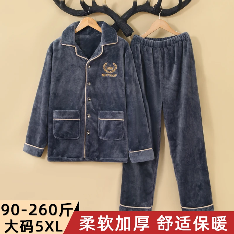 男士睡衣秋冬季新款加绒加厚法兰绒加肥大码保暖珊瑚绒家居服套装