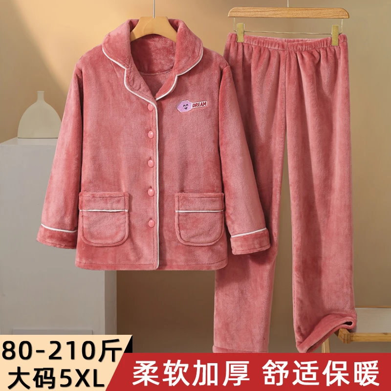 睡衣女2024冬款珊瑚绒秋冬季大码加厚法兰绒加绒保暖家居服套装