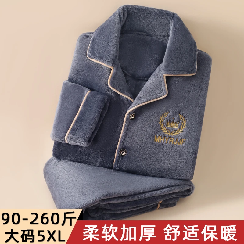 睡衣男士冬季珊瑚绒2024新款法兰绒加绒加厚加肥加大码秋冬家居服