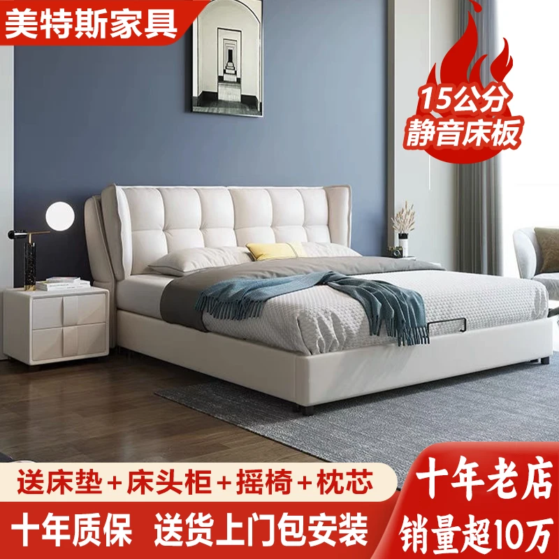 8881新款港式软体皮床主卧现代简约1.5米1.8米带储物in网红双人床