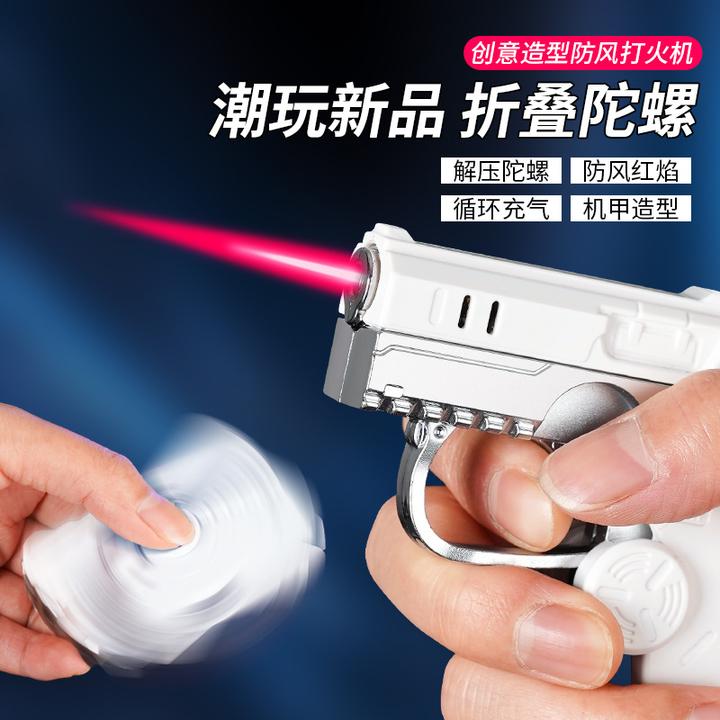 【视频同款】潮男炫酷枪折叠旋转解压陀螺充气防风红焰打火机机甲