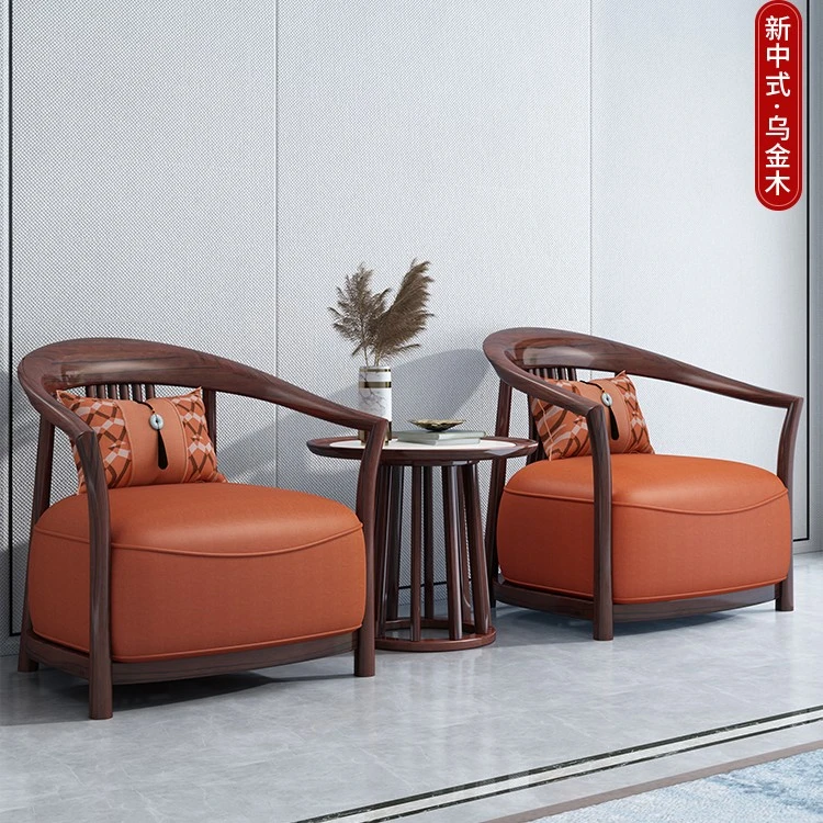 新中式乌金木实木休闲椅沙发现代简约古典时尚躺椅圆几中国风家具