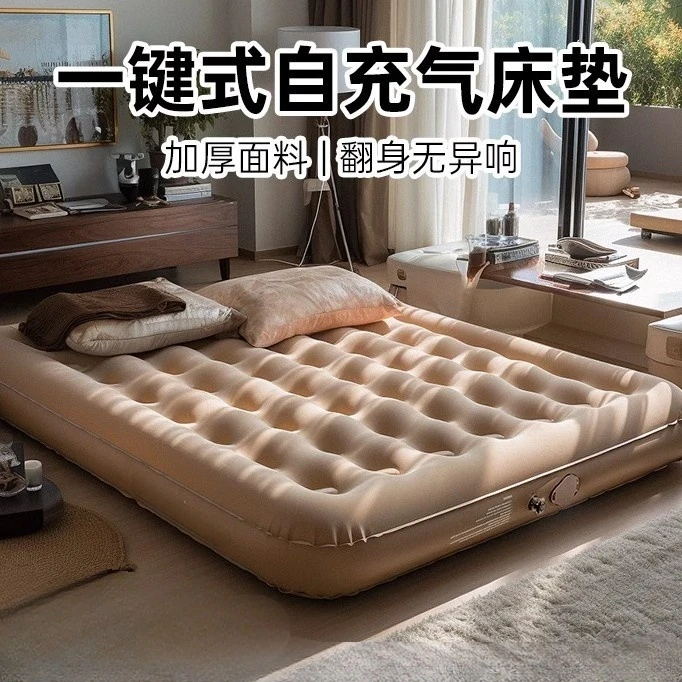 云伴户外充气床垫野外防潮垫露营帐篷地垫折叠加厚午休睡垫家用
