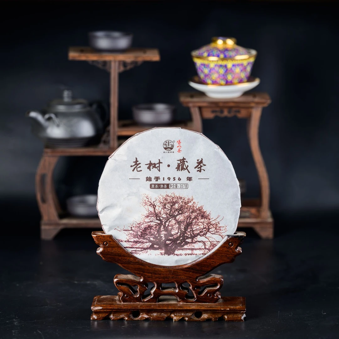 塔山雅安藏茶非遗技艺 老字号 17年原料陈香药香煮出浓稠米汤感