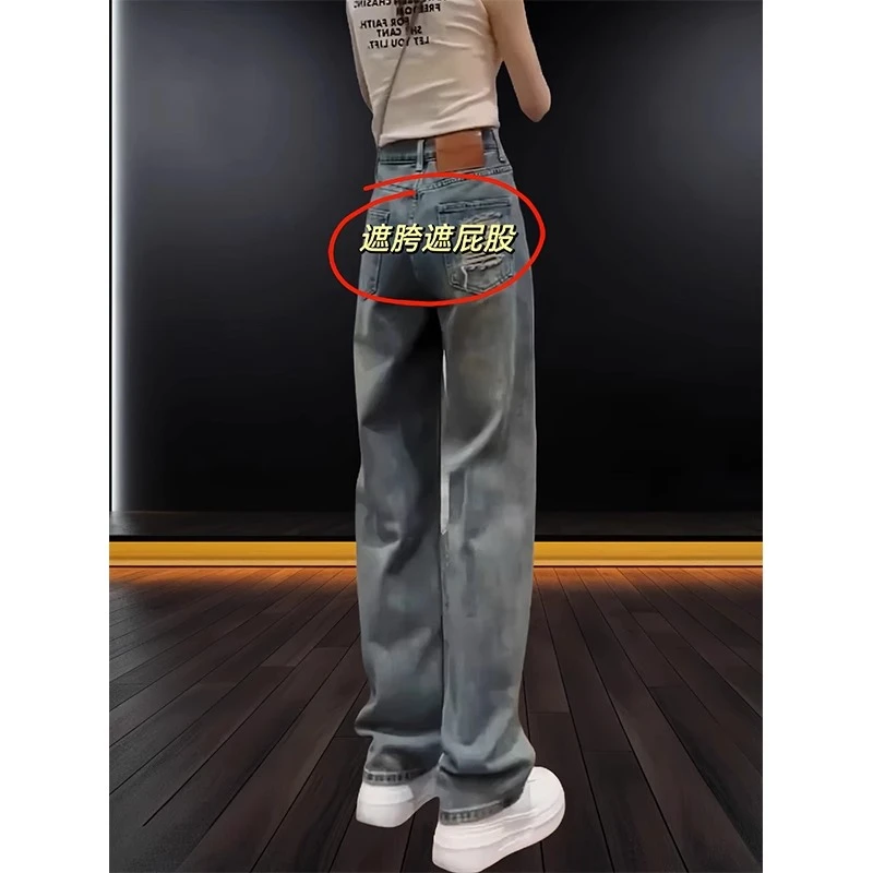 高腰显瘦直筒裤女2025新款牛仔裤梨形身材大码胖mm显瘦窄版阔腿裤