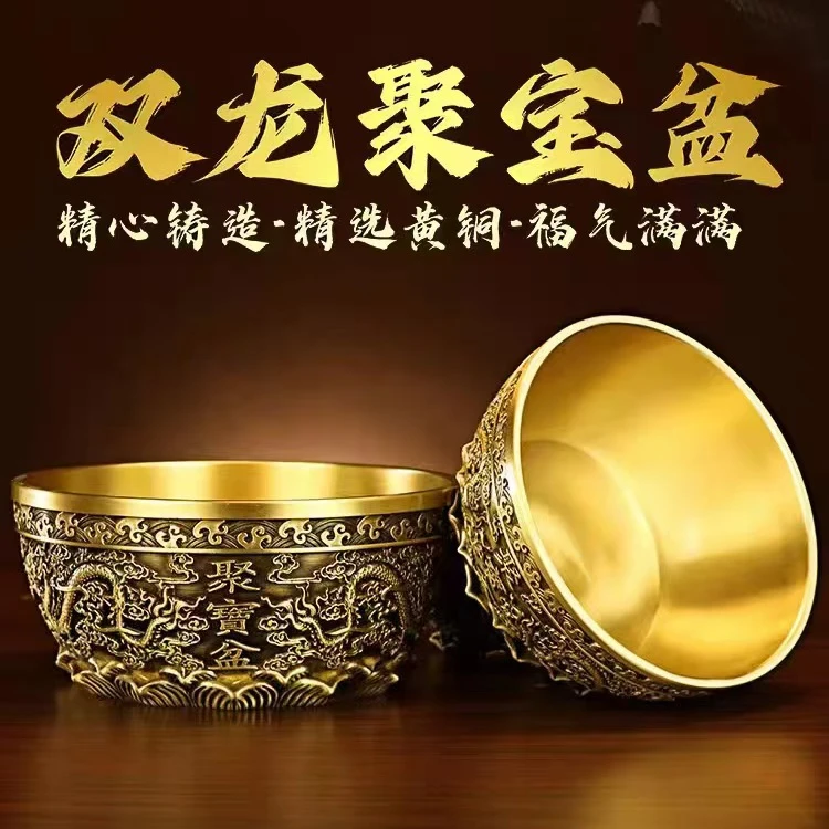 黄铜双龙聚宝盆摆件沈万三实心加厚招聚家用客厅聚宝盆办公室装饰