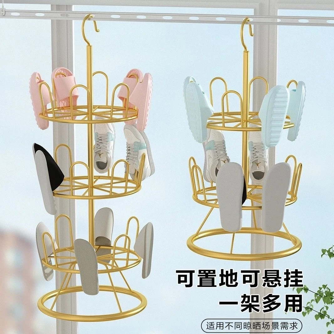简易鞋架家用旋转拖鞋晾鞋架阳台晒鞋子的架子护栏晒鞋架子神器