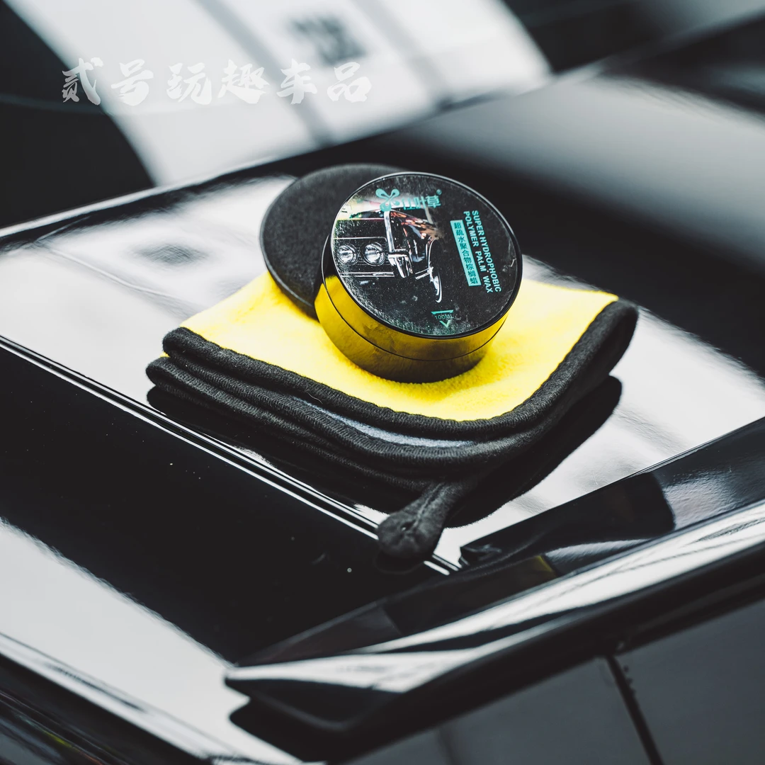 汽车漆面蜡｜棕榈蜡｜上光蜡｜镀膜蜡 各种车漆颜色适用